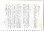 1977-nr2-p6