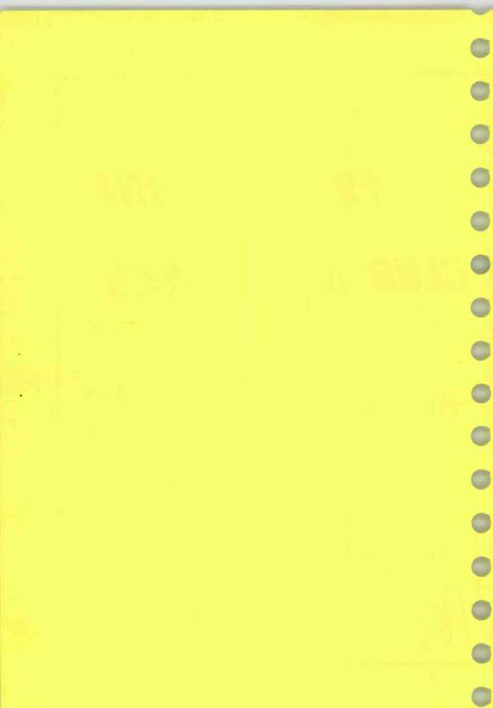 1976-nr5-p12.jpg
